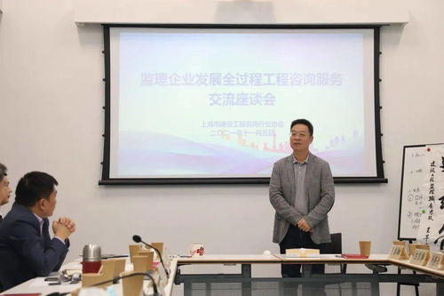 監(jiān)理企業(yè)如何破局升級？——聚焦全過程工程咨詢發(fā)展經(jīng)驗(yàn)交流